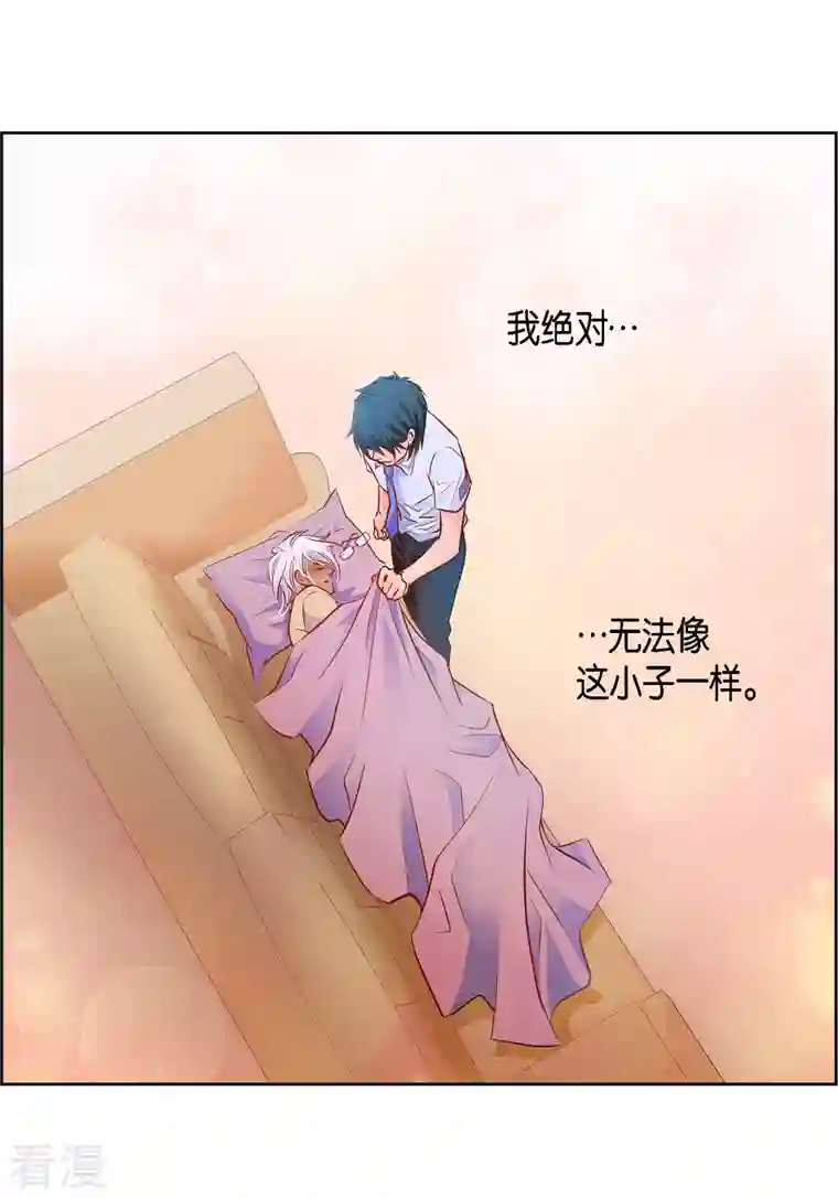 献给心脏番外5 MEMORIES5