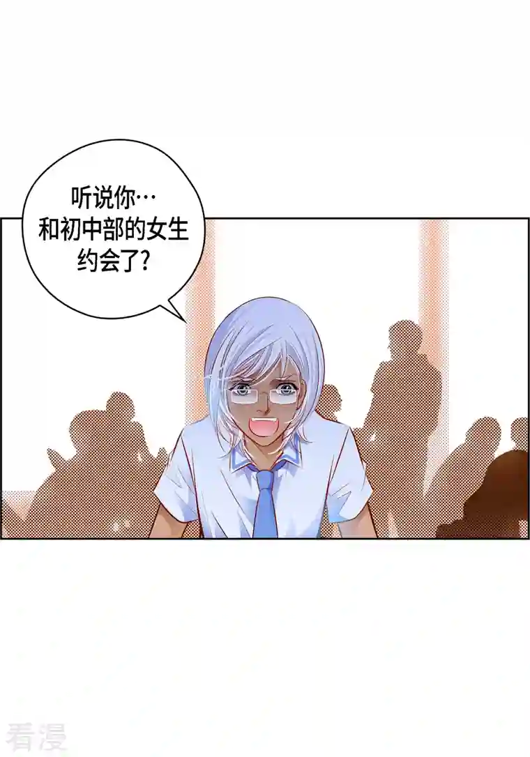 献给心脏番外5 MEMORIES5