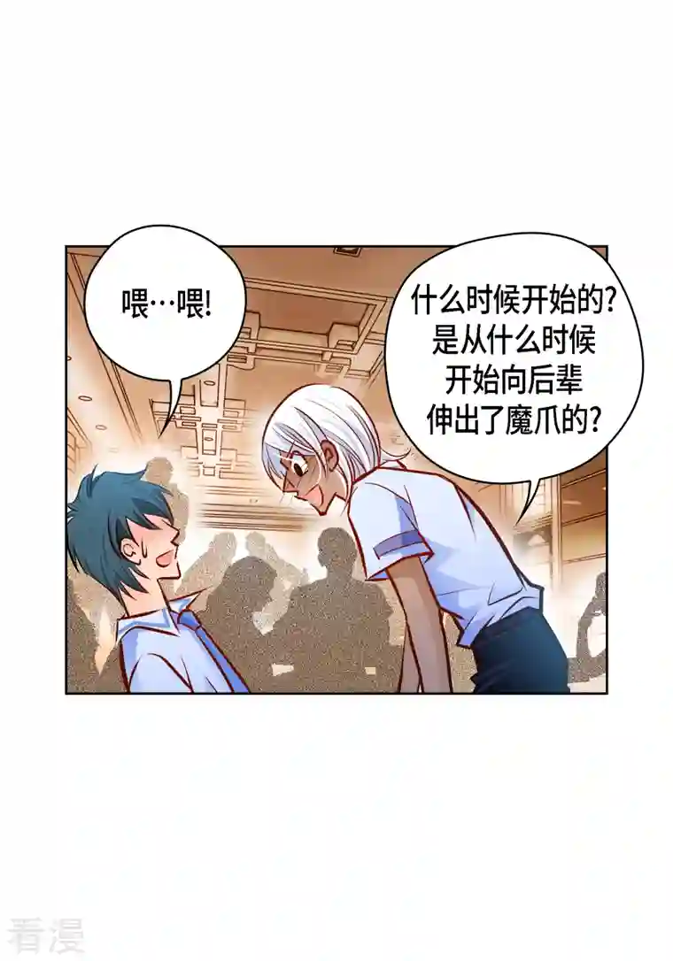献给心脏番外5 MEMORIES5