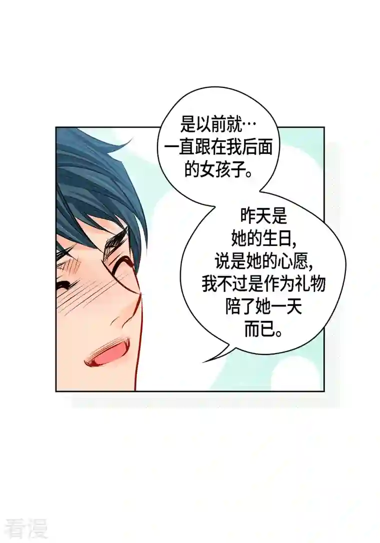 献给心脏番外5 MEMORIES5