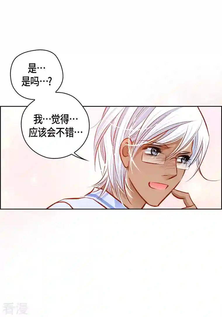 献给心脏番外5 MEMORIES5