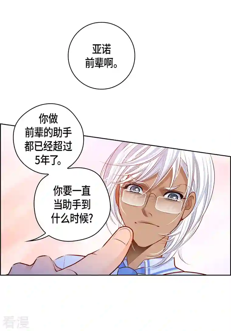 献给心脏番外5 MEMORIES5