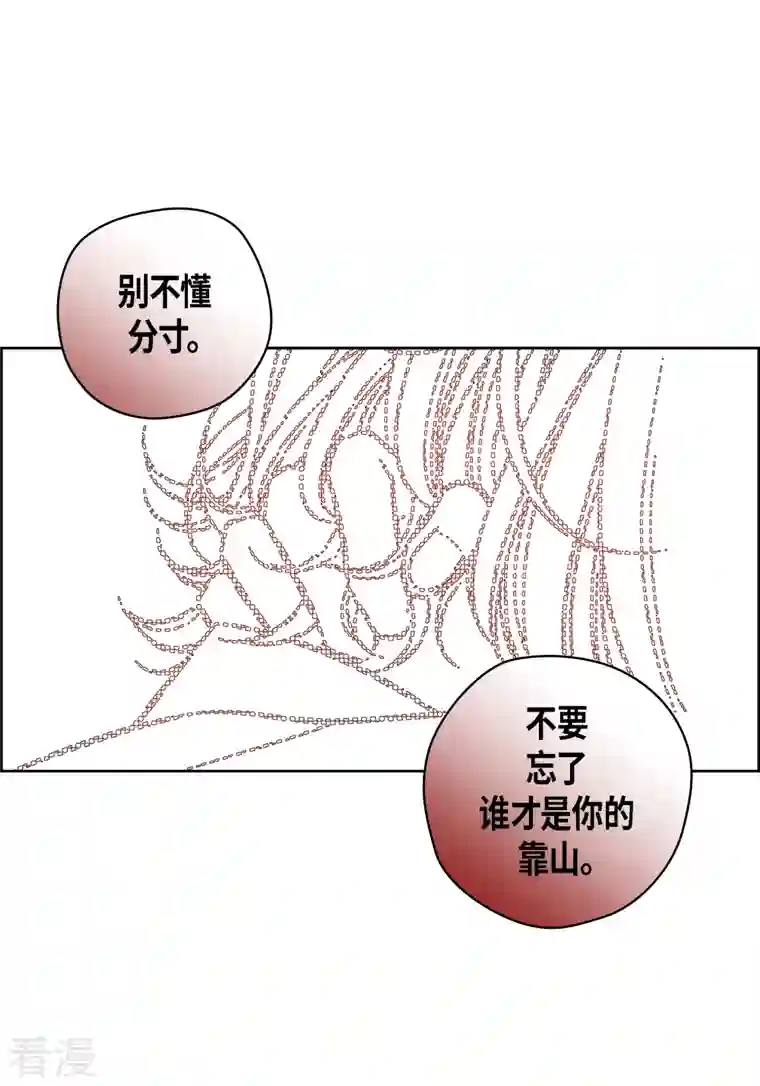 献给心脏番外5 MEMORIES5