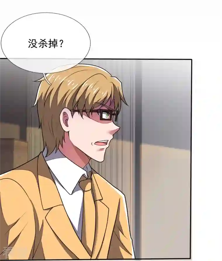 都市之逆天仙尊第277话 求饶