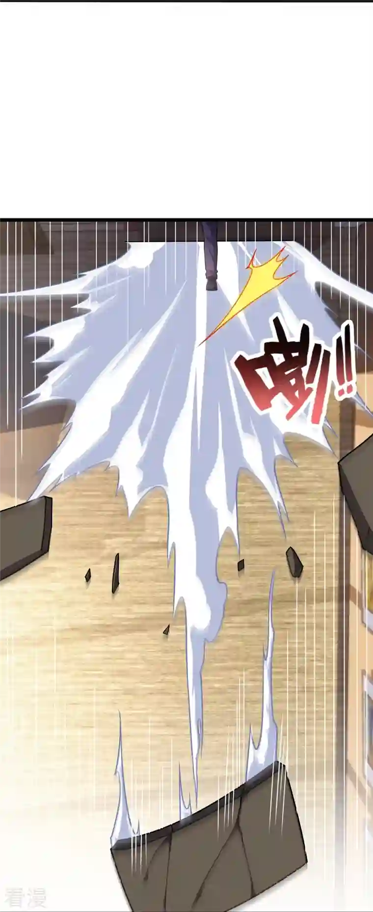 都市之逆天仙尊第277话 求饶