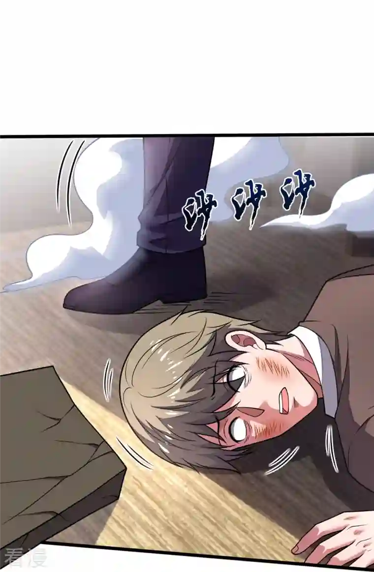 都市之逆天仙尊第277话 求饶