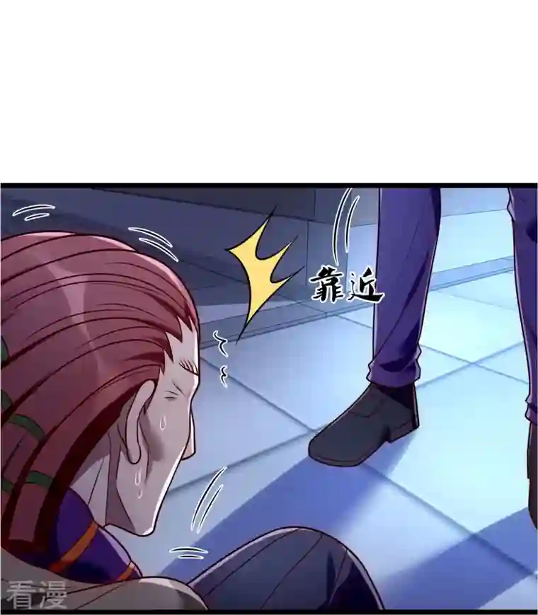 都市之逆天仙尊第277话 求饶