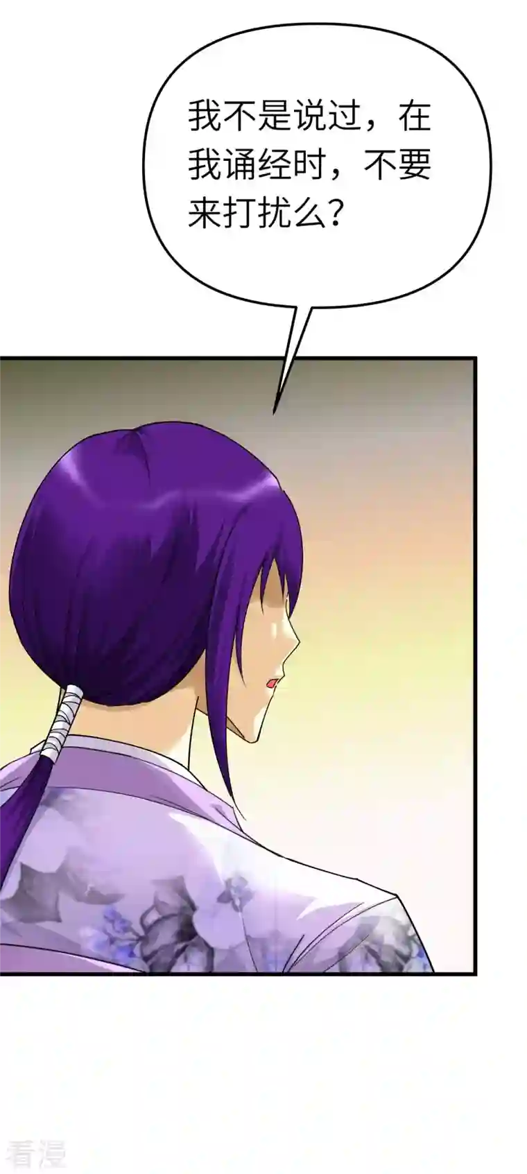 重生之我是大天神第169话 倭国船只