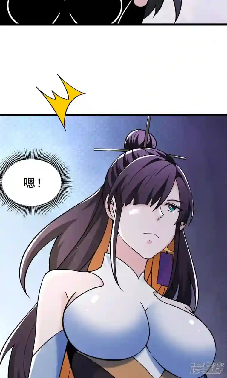 徒弟都是女魔头第110话 仙梯渡劫