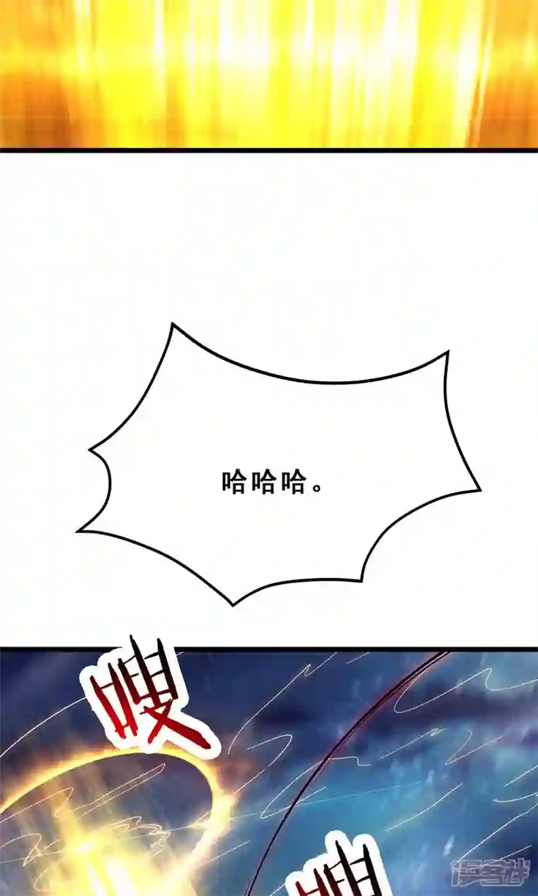 徒弟都是女魔头第110话 仙梯渡劫