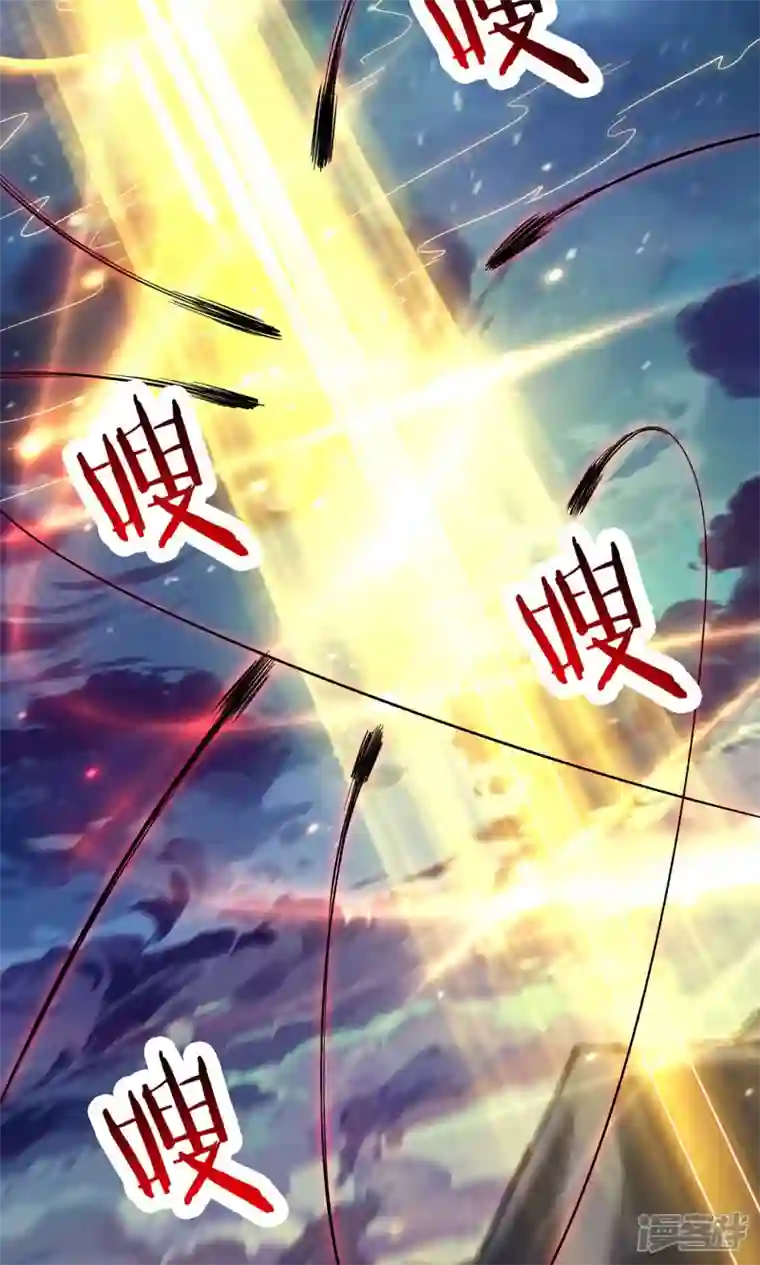 徒弟都是女魔头第110话 仙梯渡劫