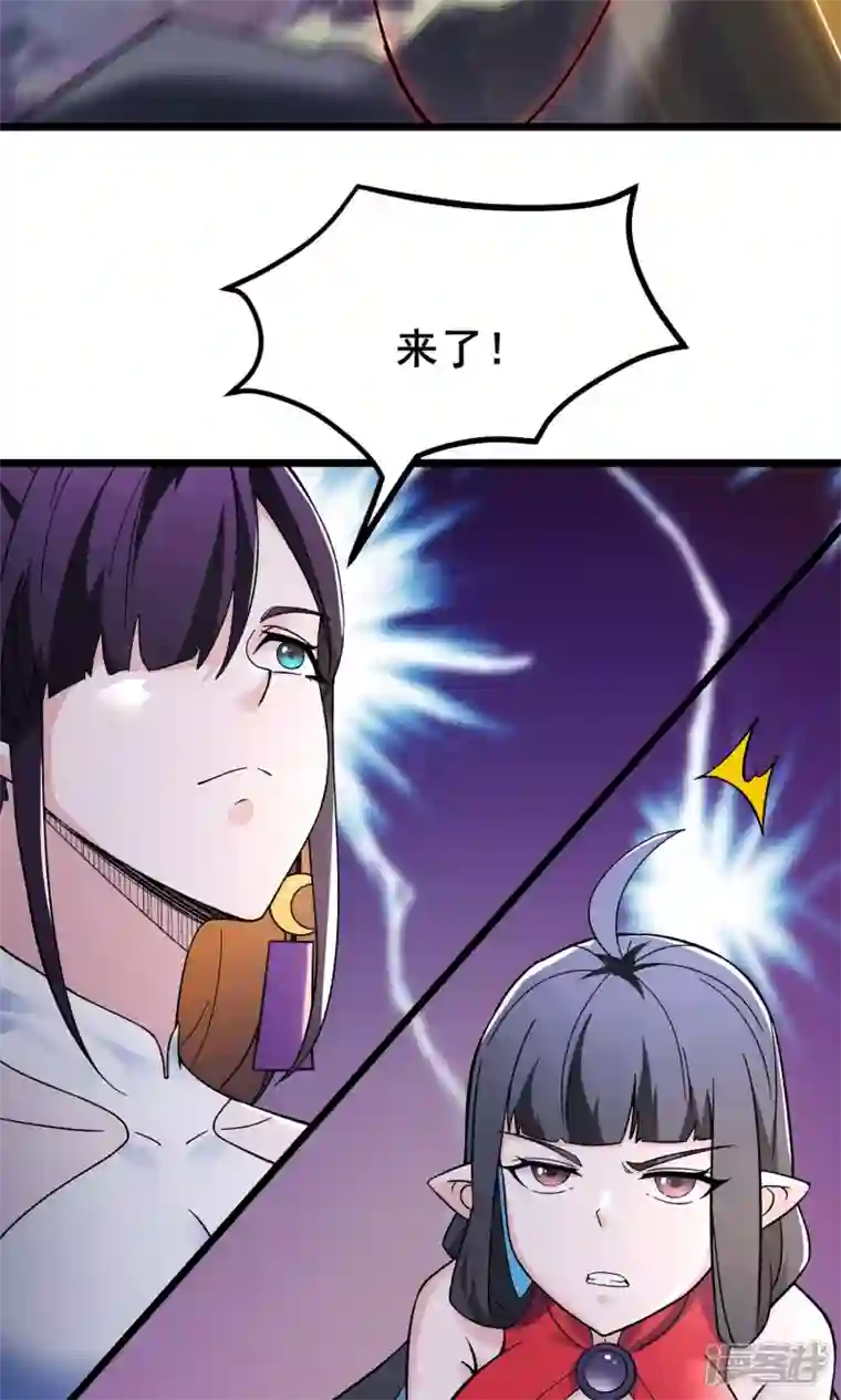 徒弟都是女魔头第110话 仙梯渡劫