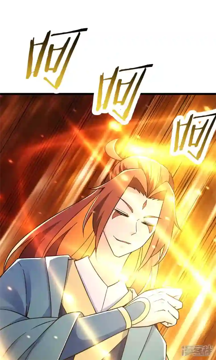徒弟都是女魔头第110话 仙梯渡劫