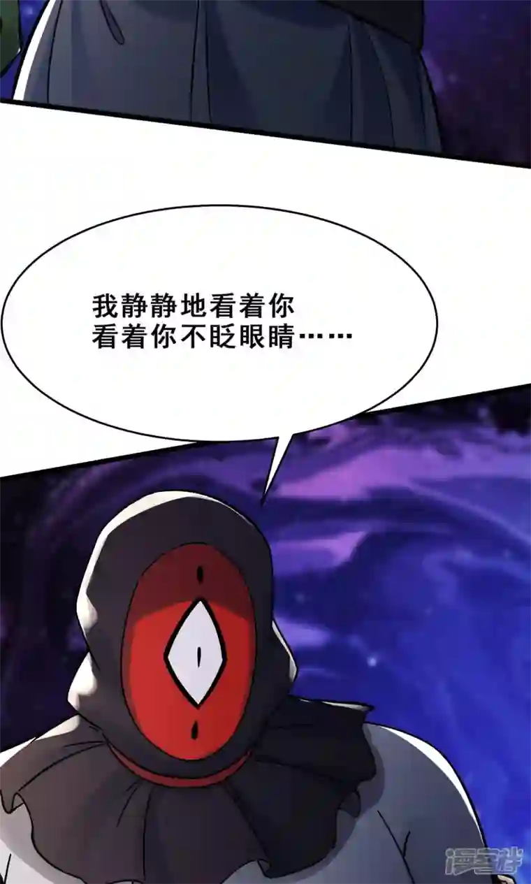 徒弟都是女魔头第110话 仙梯渡劫