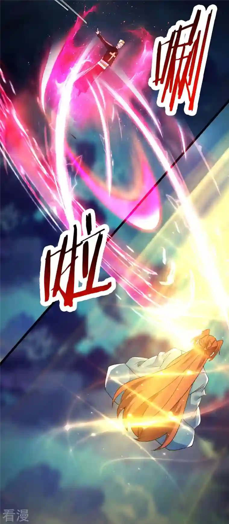 徒弟都是女魔头第111话 保护师尊登梯