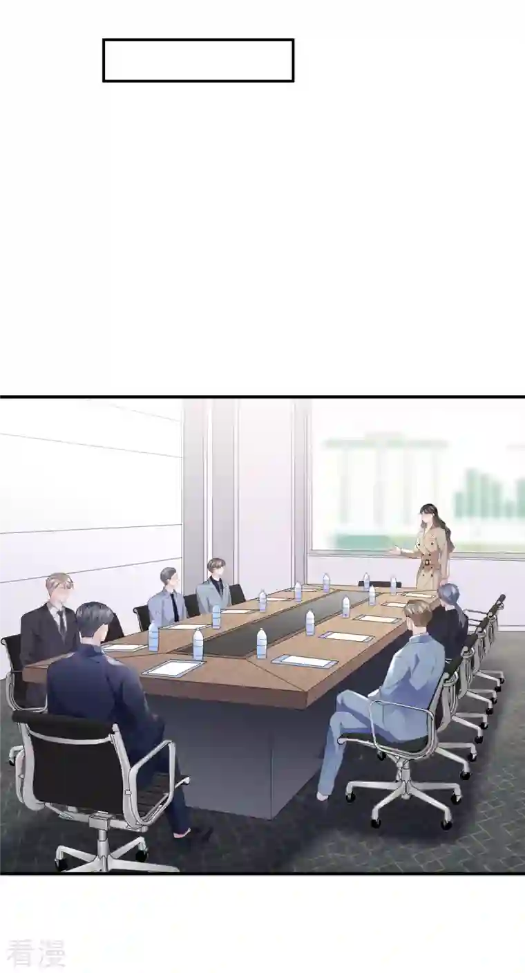 大小姐能有什么坏心眼呢第99话 口嫌体正直