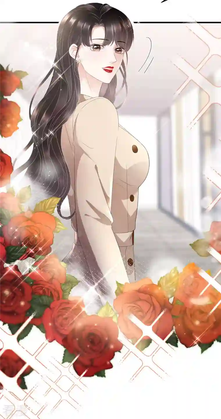 大小姐能有什么坏心眼呢第99话 口嫌体正直