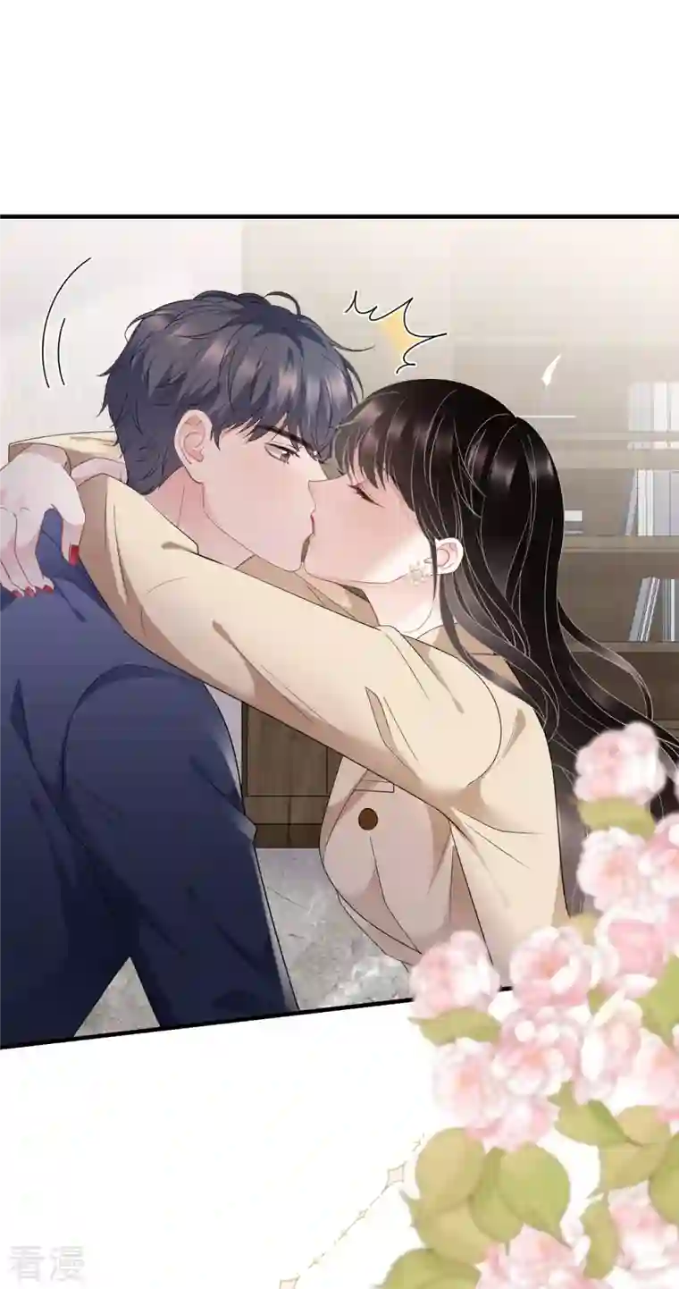 大小姐能有什么坏心眼呢第99话 口嫌体正直