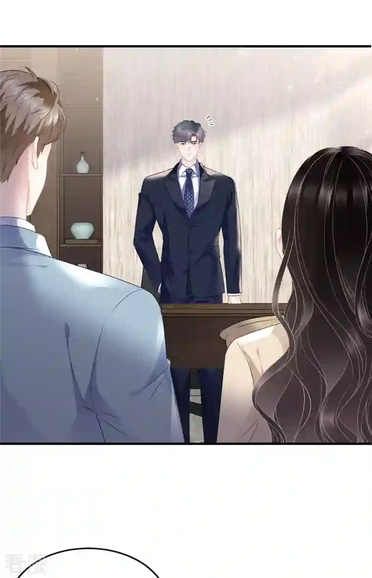 大小姐能有什么坏心眼呢第99话 口嫌体正直