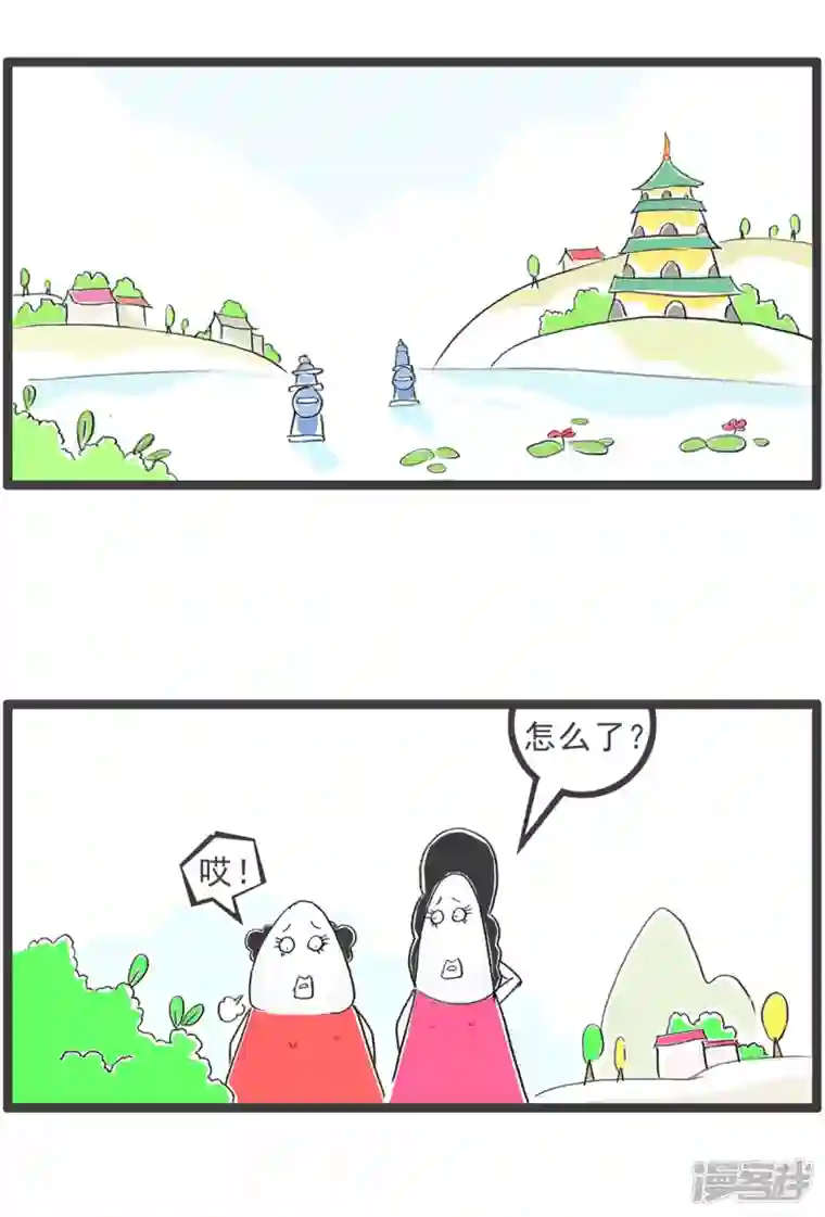 火锅家族第四季第360话 又矮又胖