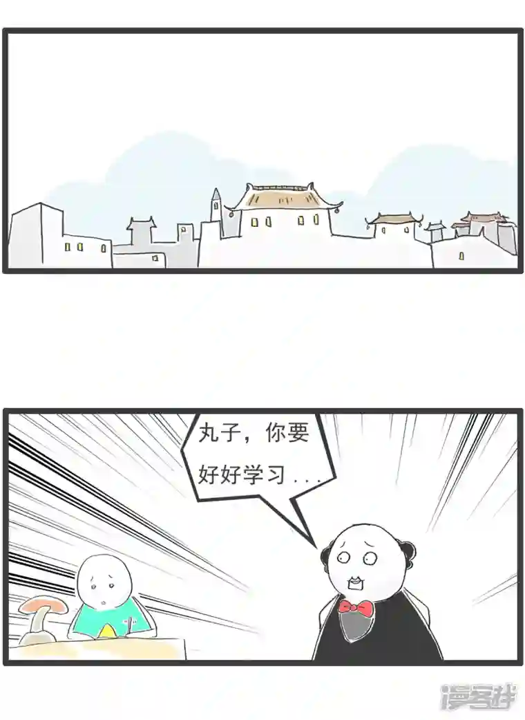火锅家族第四季第361话 拖拉机