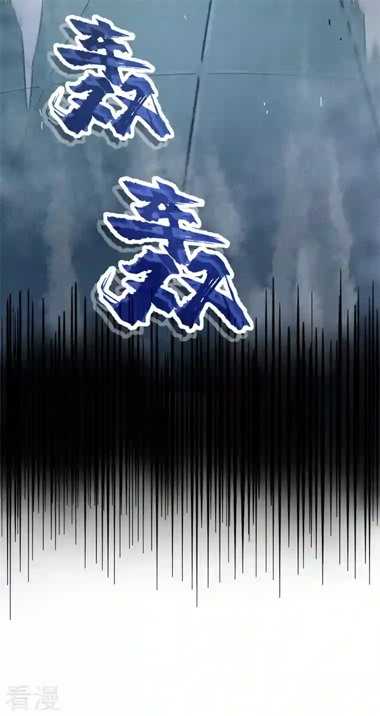 史上最强男主角第99话 其利断金