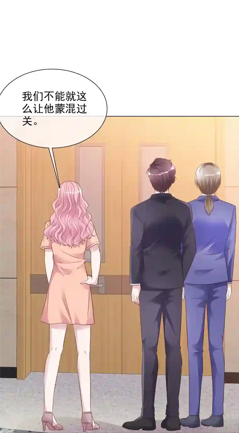 重生后靠脸混娱乐圈第229话 再次逃脱