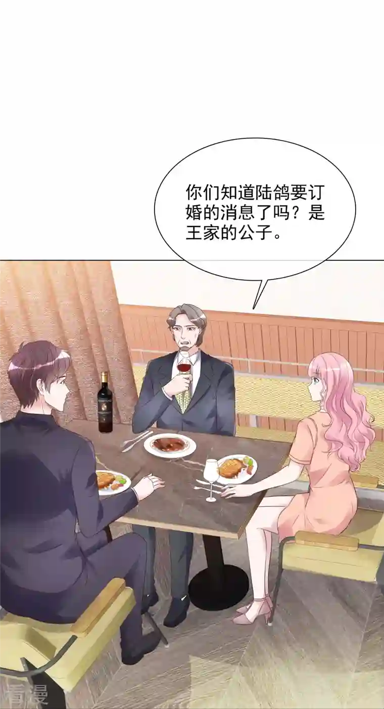 重生后靠脸混娱乐圈第229话 再次逃脱