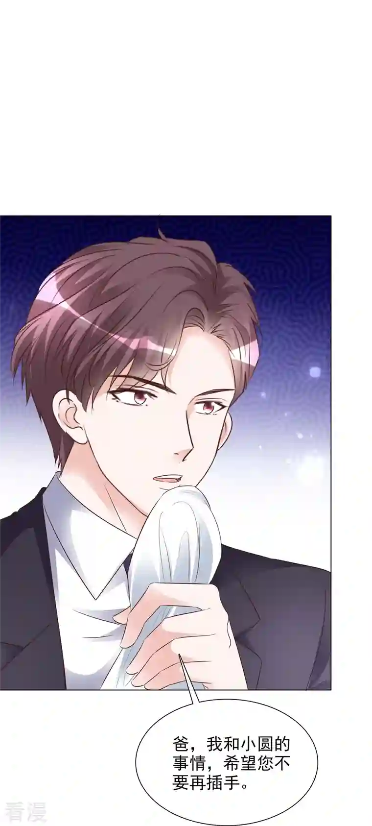 重生后靠脸混娱乐圈第229话 再次逃脱
