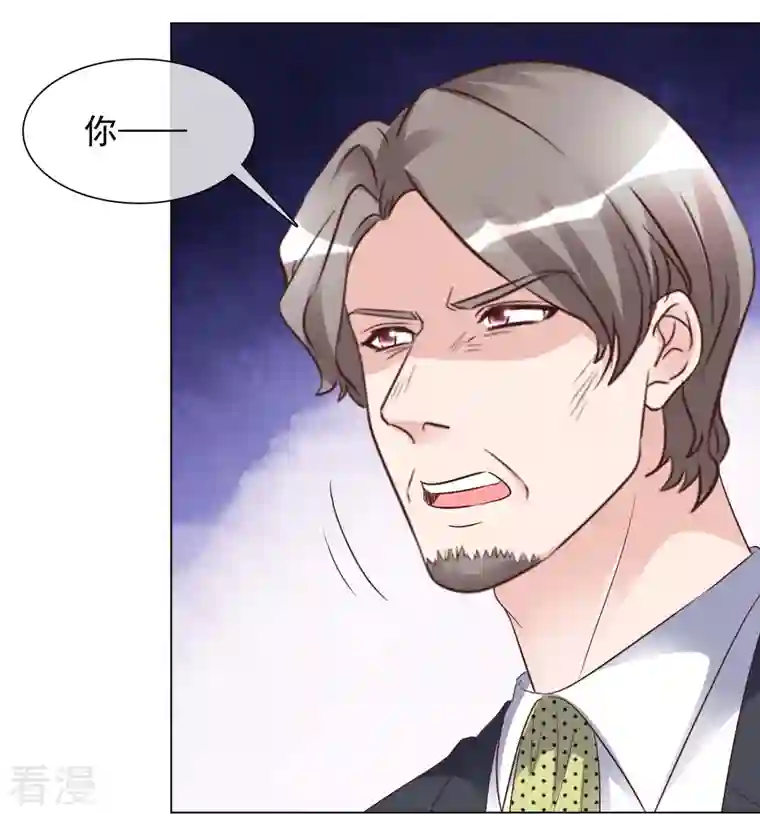 重生后靠脸混娱乐圈第229话 再次逃脱