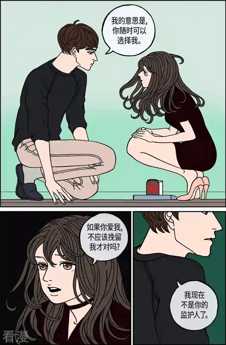 午夜搭档第99话 贝㙮上8