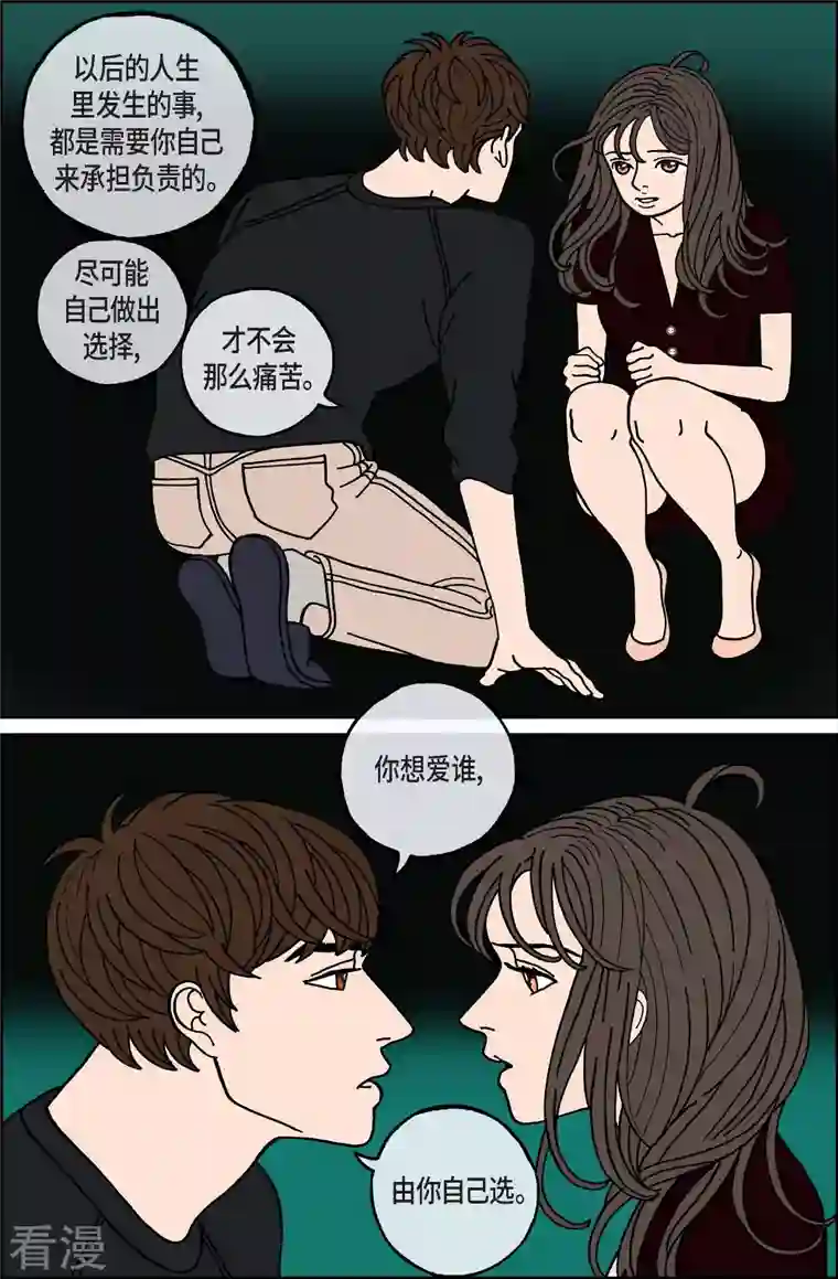 午夜搭档第99话 贝㙮上8