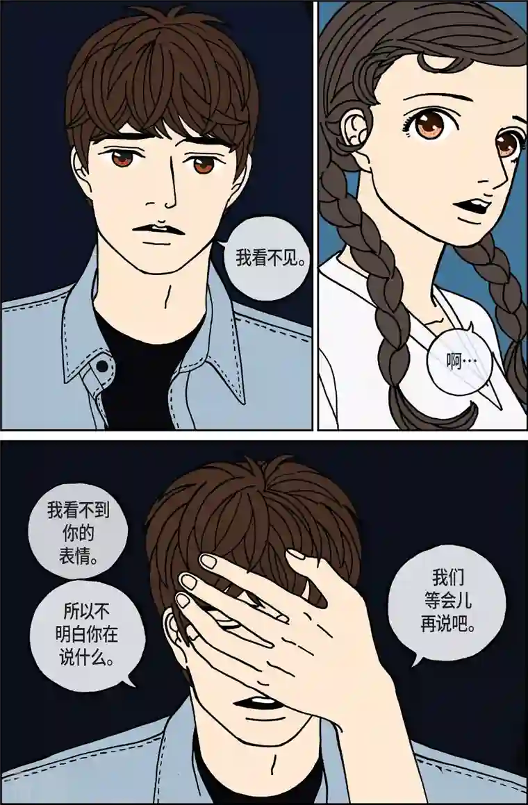 午夜搭档第99话 贝㙮上8