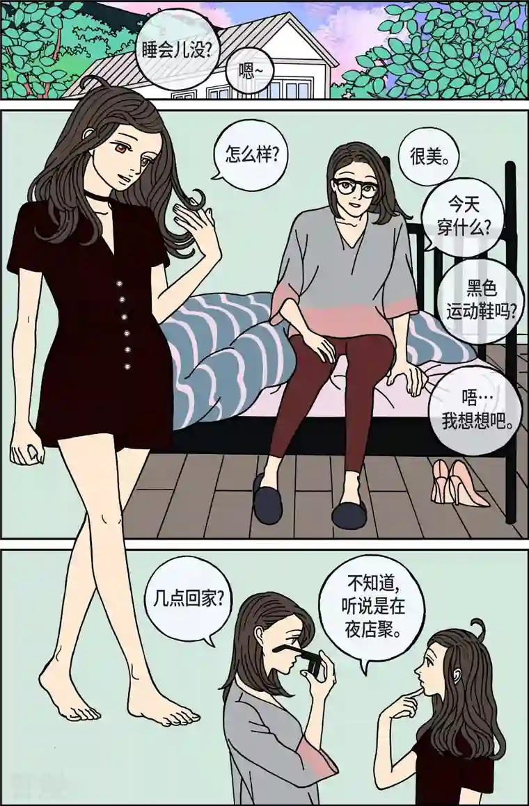午夜搭档第99话 贝㙮上8