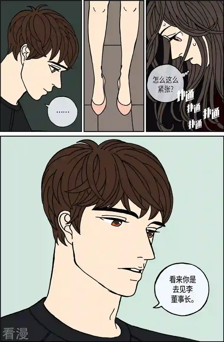 午夜搭档第99话 贝㙮上8