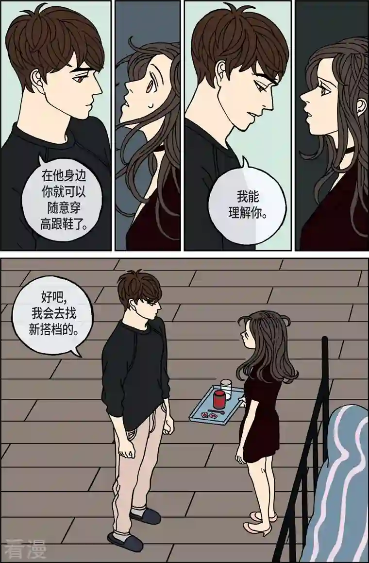 午夜搭档第99话 贝㙮上8