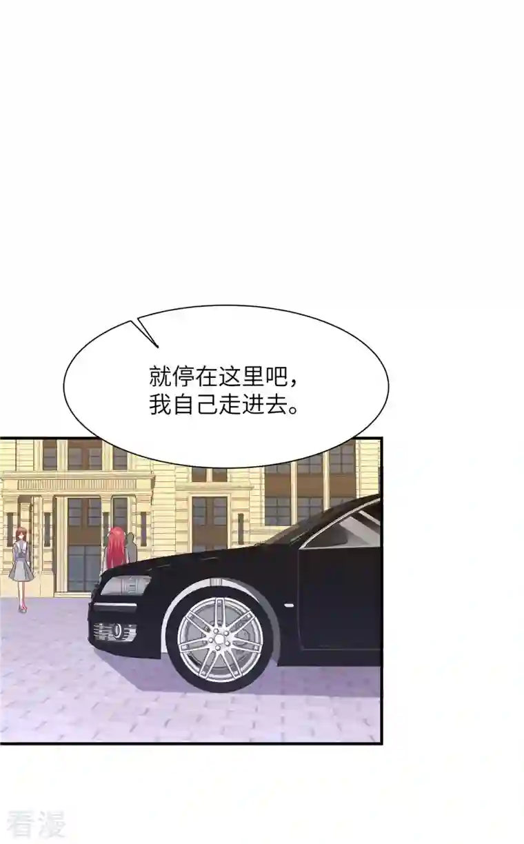 独家占有：姬少的腹黑娇妻第78话 重来一世真好