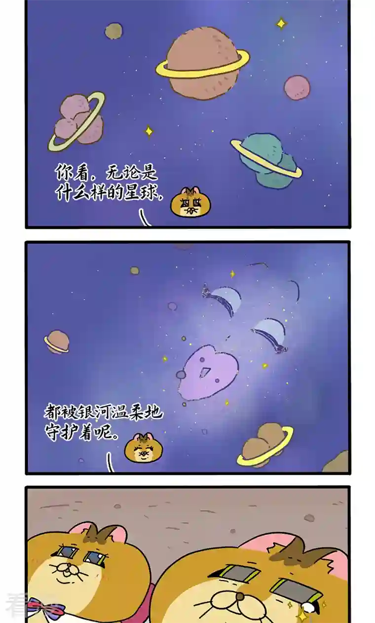 阿满和麦茶番外18下 德皮特的奇幻漂流2