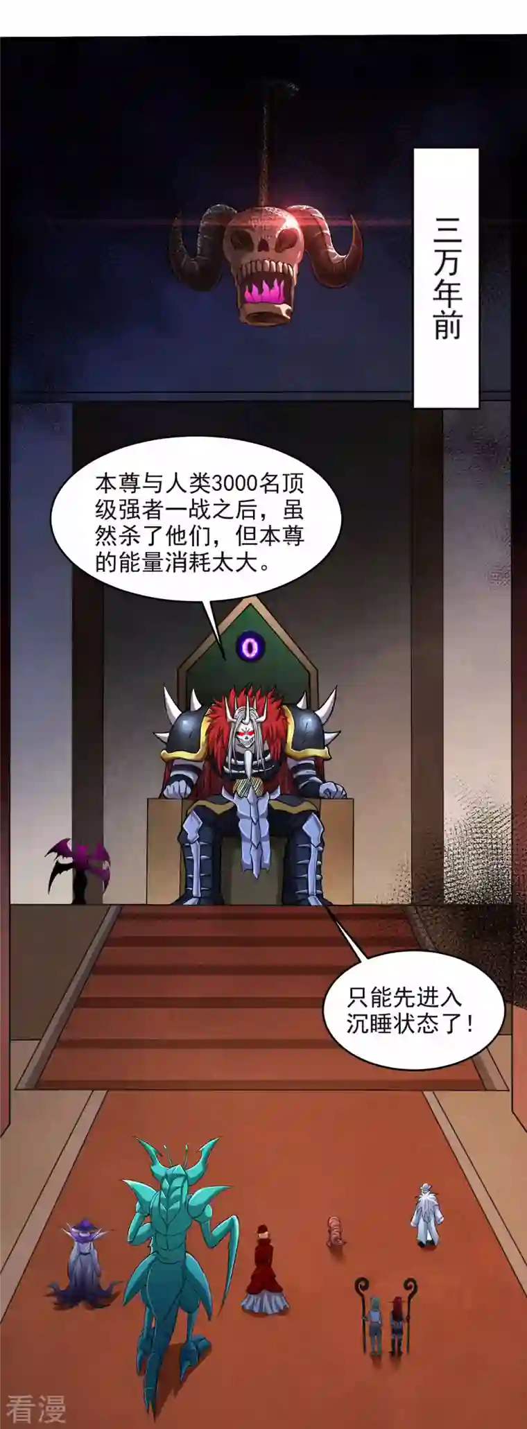 我的弟子都超神第159话 逆天改命叶狱长