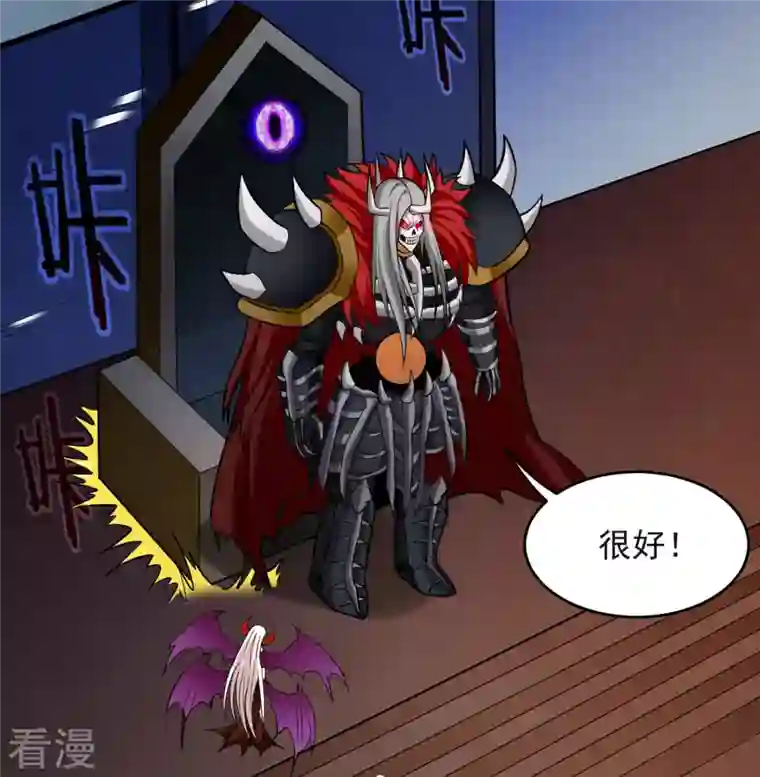 我的弟子都超神第159话 逆天改命叶狱长