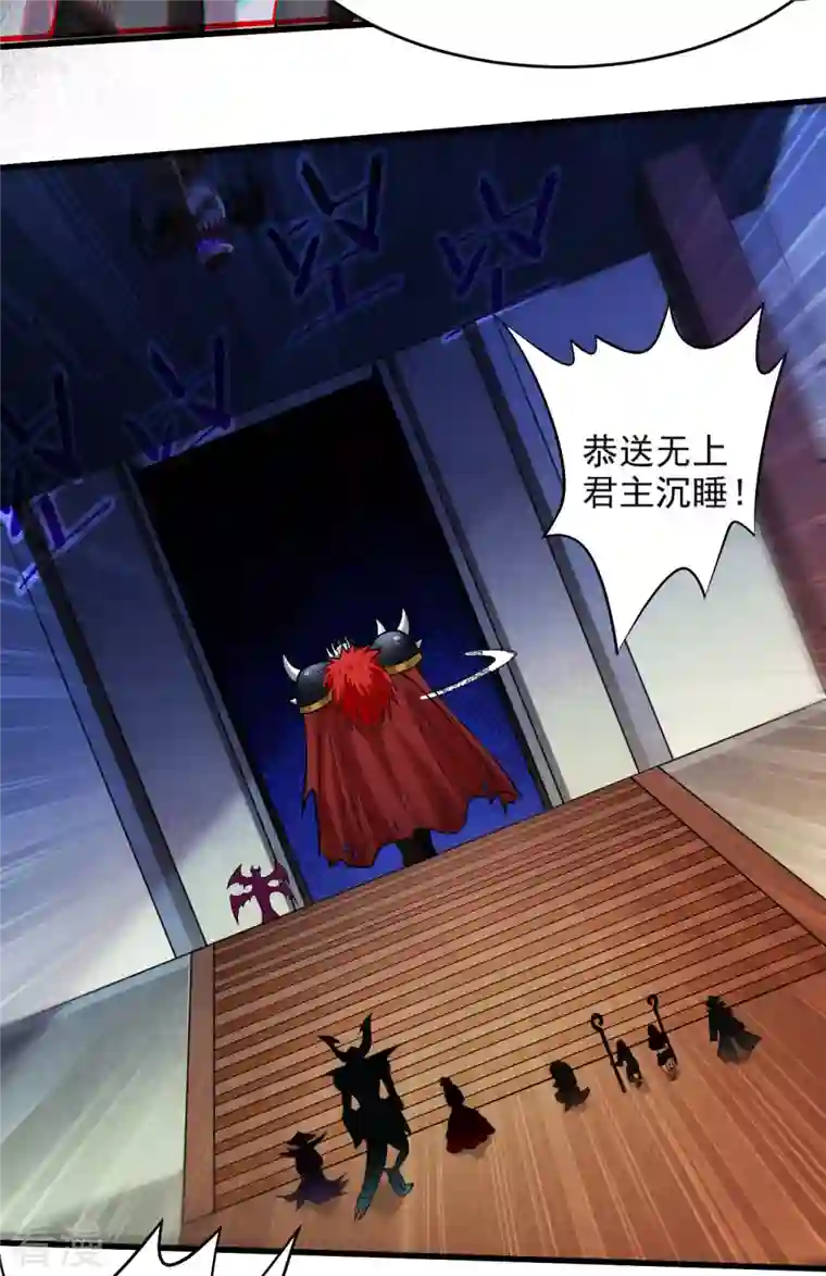 我的弟子都超神第159话 逆天改命叶狱长