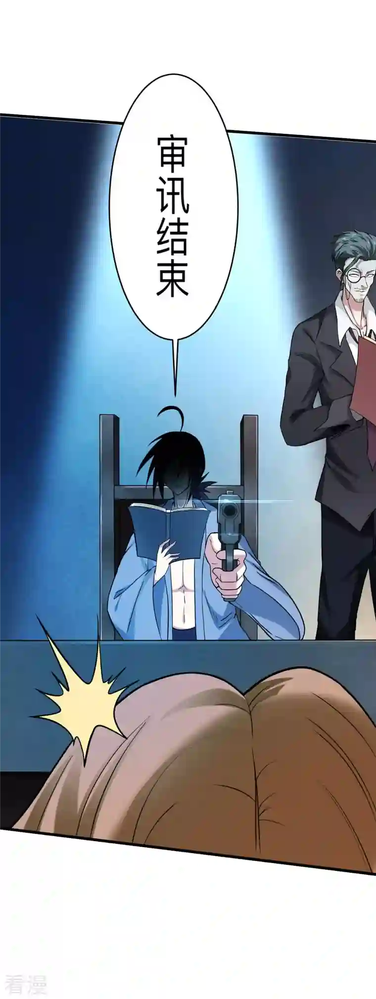 我的弟子都超神第159话 逆天改命叶狱长