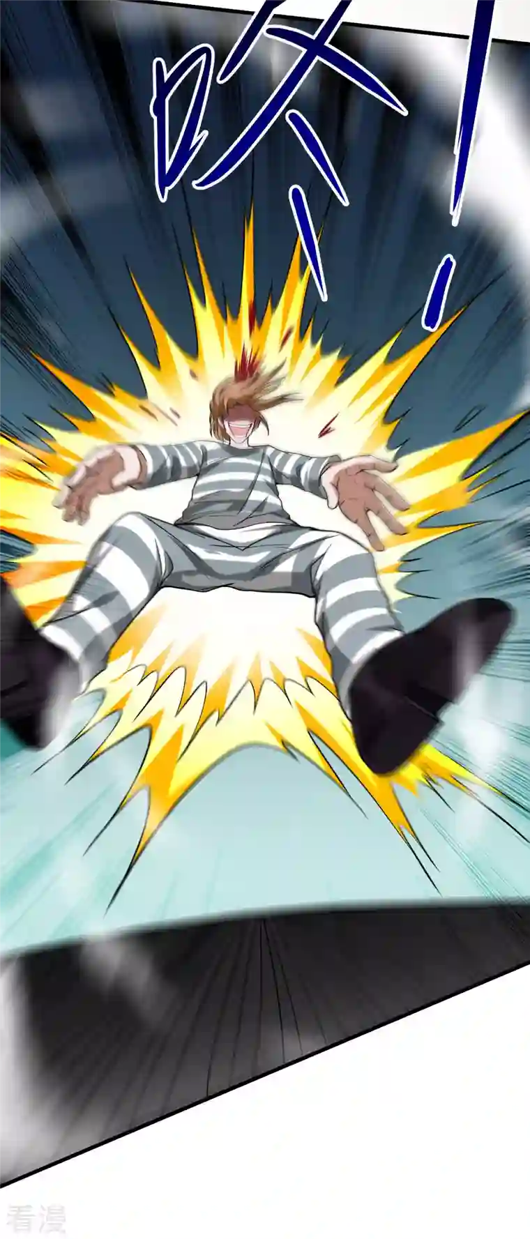 我的弟子都超神第159话 逆天改命叶狱长