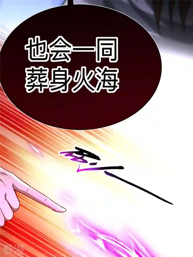 我的弟子都超神第159话 逆天改命叶狱长