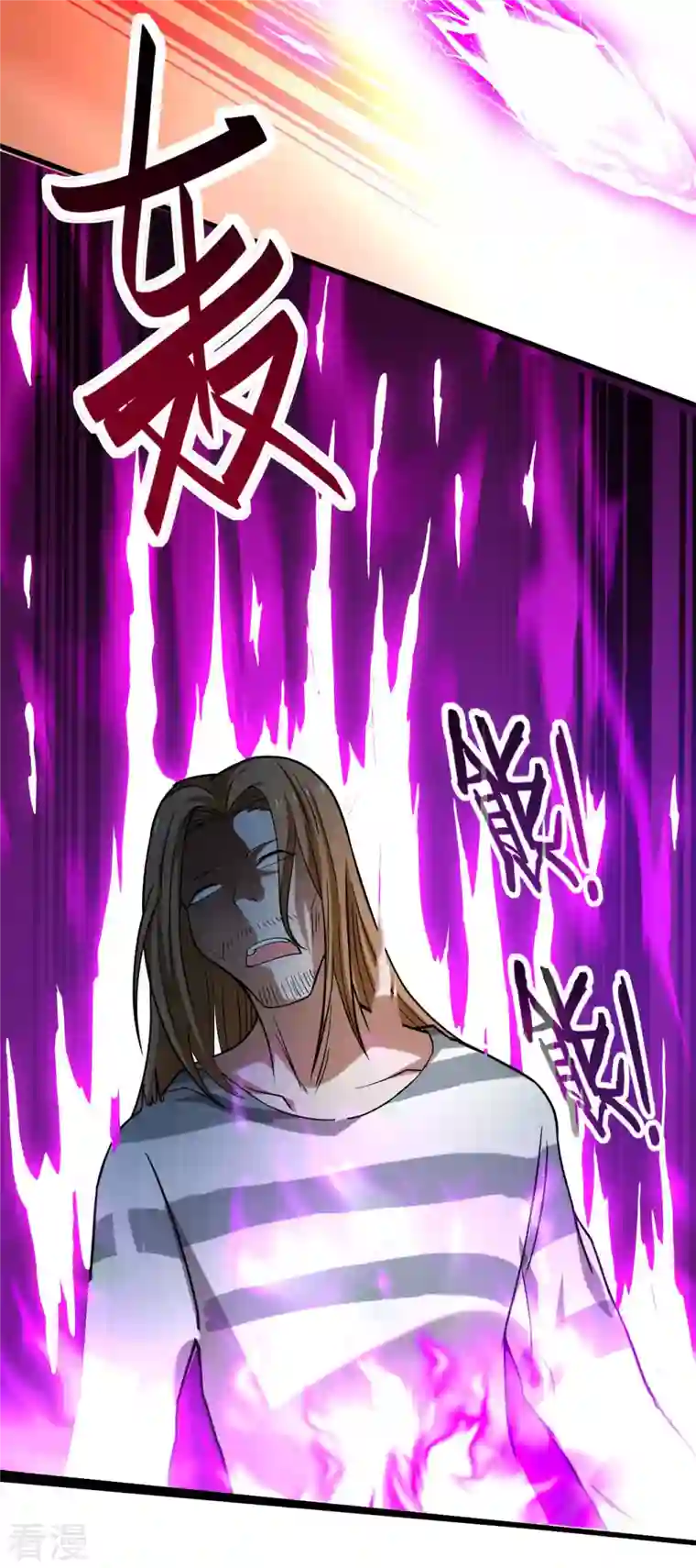 我的弟子都超神第159话 逆天改命叶狱长