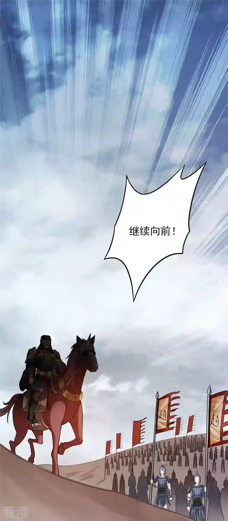 我的弟子都超神第159话 逆天改命叶狱长