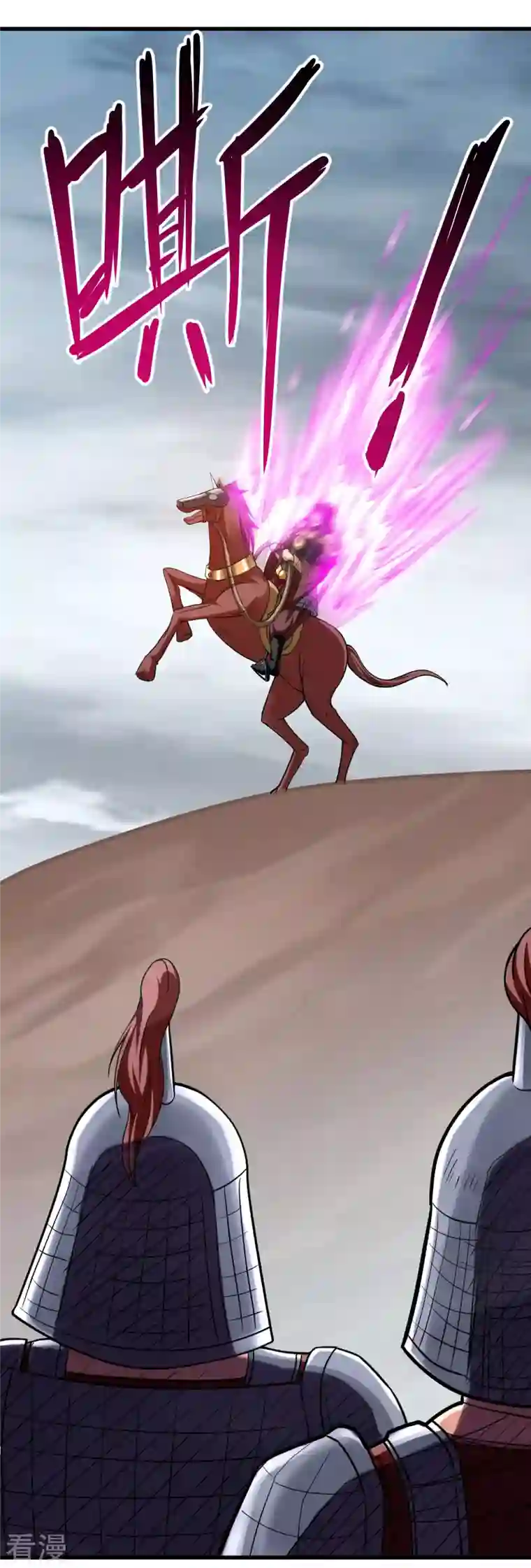 我的弟子都超神第159话 逆天改命叶狱长