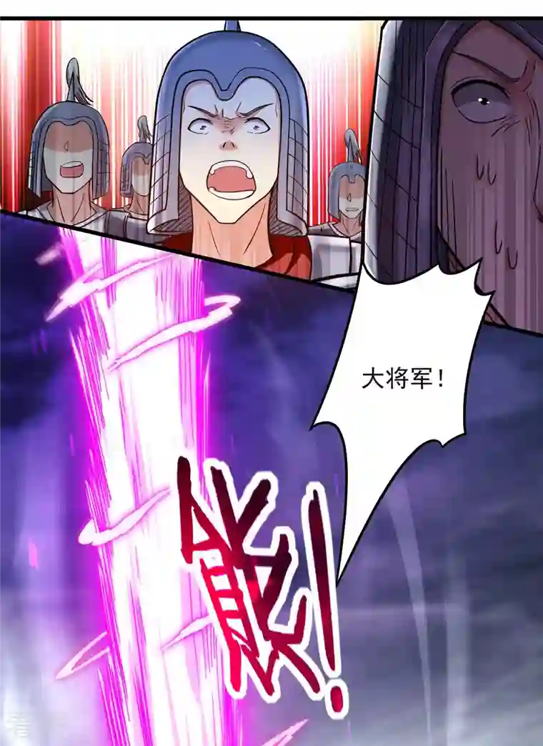 我的弟子都超神第159话 逆天改命叶狱长