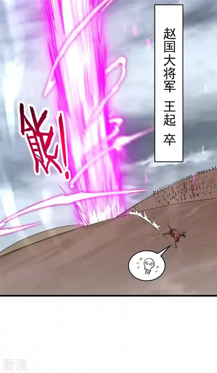 我的弟子都超神第159话 逆天改命叶狱长