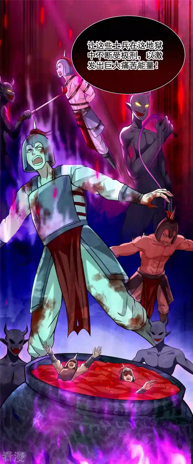 我的弟子都超神第159话 逆天改命叶狱长